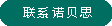 聯係好色先生污版下载