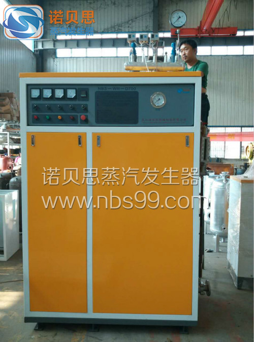 四川遂寧一位客戶定製的AH-510KW蒸汽發生器
