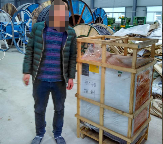 好色先生污版下载蒸汽發生器