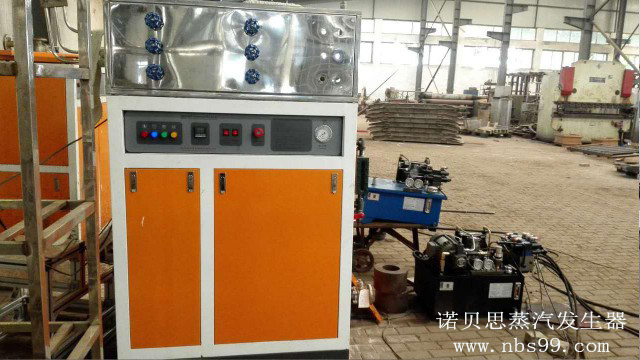 高溫高壓72kw蒸汽發生器