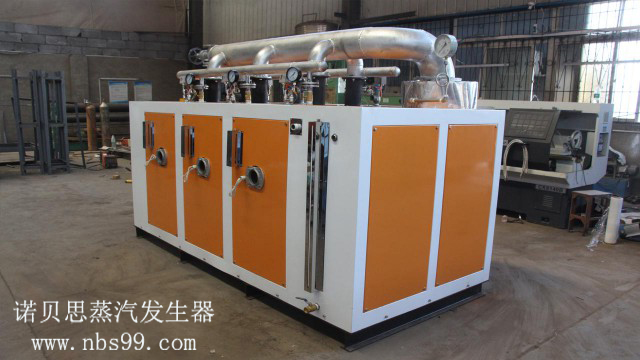高溫高壓72kw蒸汽發生器