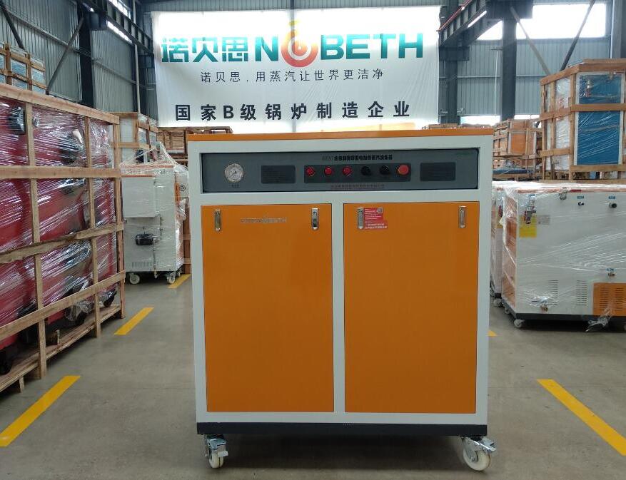 2噸蒸汽鍋爐是什麽意思.jpg
