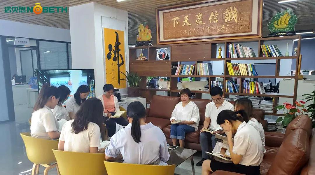 【好色先生污版下载讀書會】