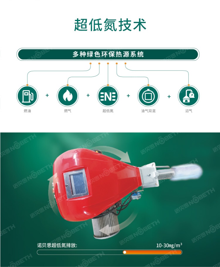 6熱源係統_看圖王.jpg