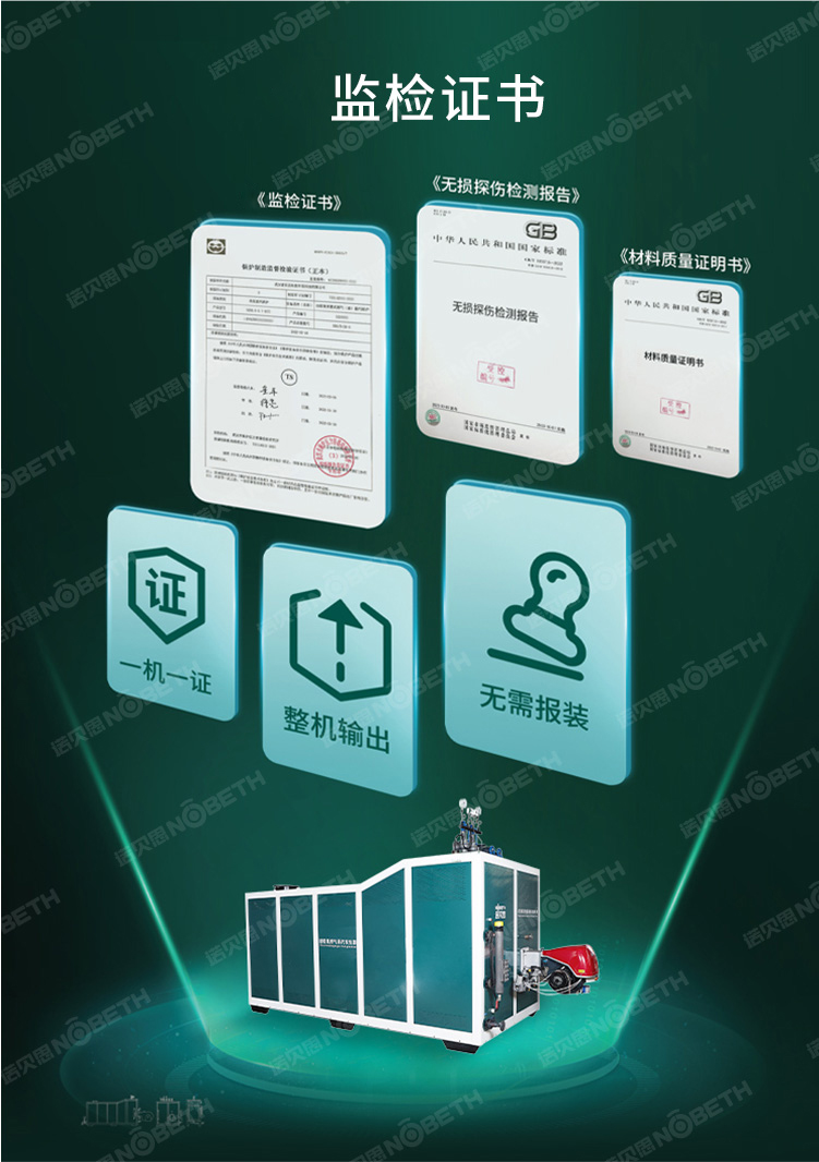 2監檢證書.jpg