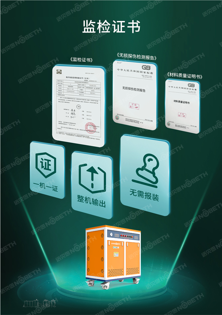 2 監檢證書.jpg