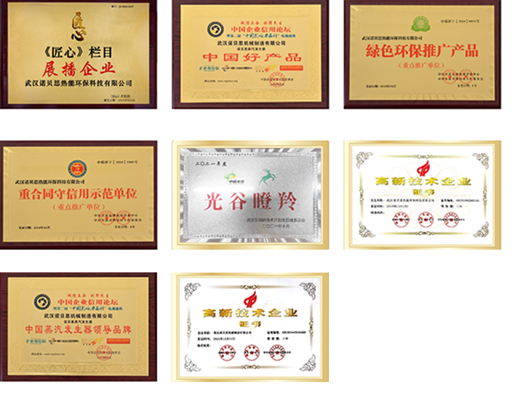 榮譽-2.png