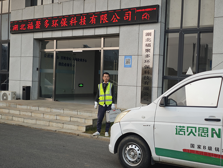 2025流動服務車前線紀實 | 湖北孝感站：為環保設備穩定運行保駕護航