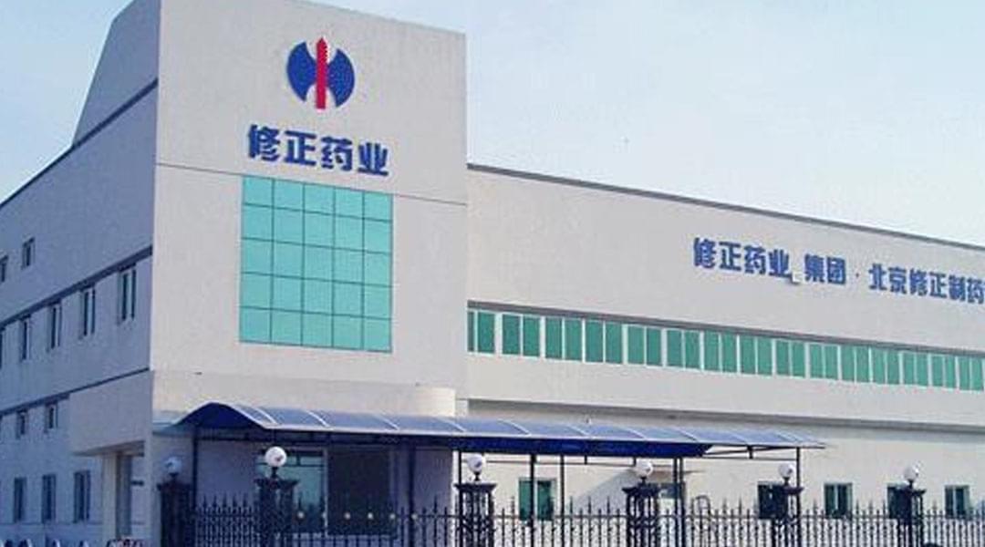 修正藥業在藥品研發方麵采用了何種技術手段？
