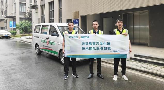 好色先生污版下载售後流動車再次啟動，預計在河南服務25天，已有68家客戶預約報名