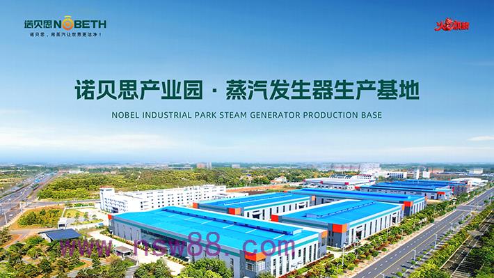 工業熱能變革：好色先生污版下载如何用技術積澱重構蒸汽係統價值